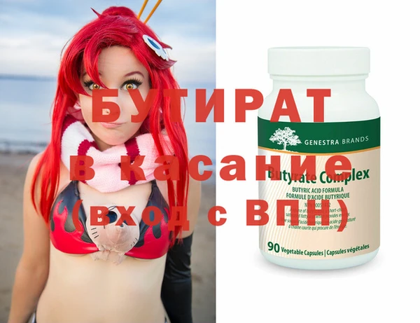 mdma Гусиноозёрск